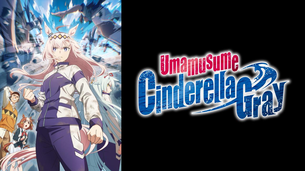 انمي Uma Musume: Cinderella Gray الحلقة 10 العاشرة مترجمة