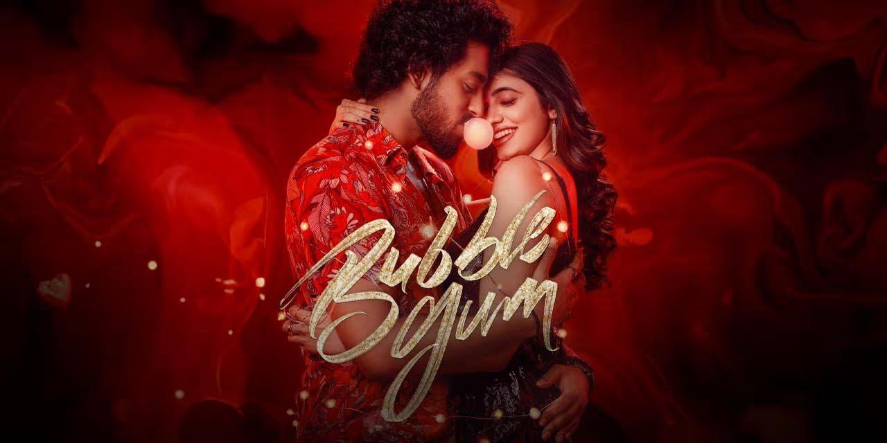 فيلم Bubblegum 2023 مترجم