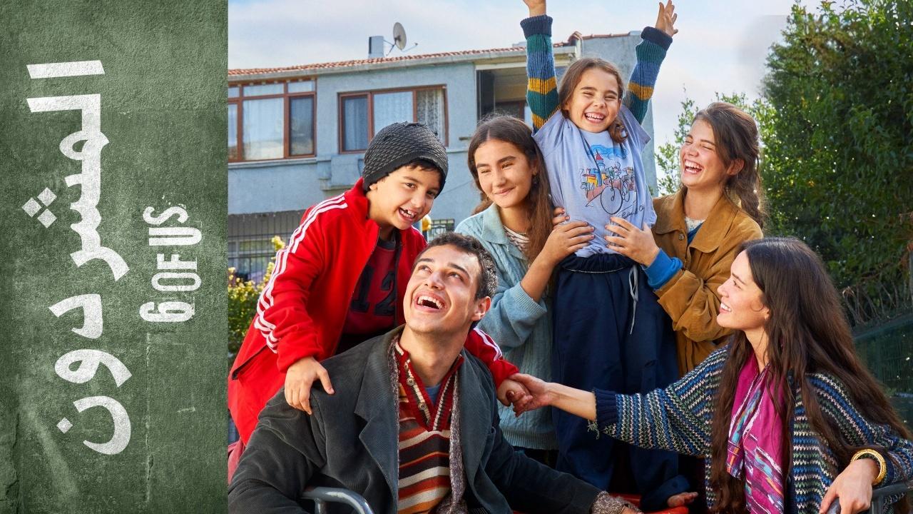 مسلسل المشردون الحلقة 30 الثلاثون مدبلجة