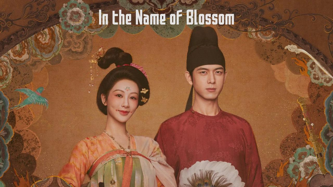 مسلسل In the Name of Blossom الحلقة 19 التاسعة عشر مترجمة