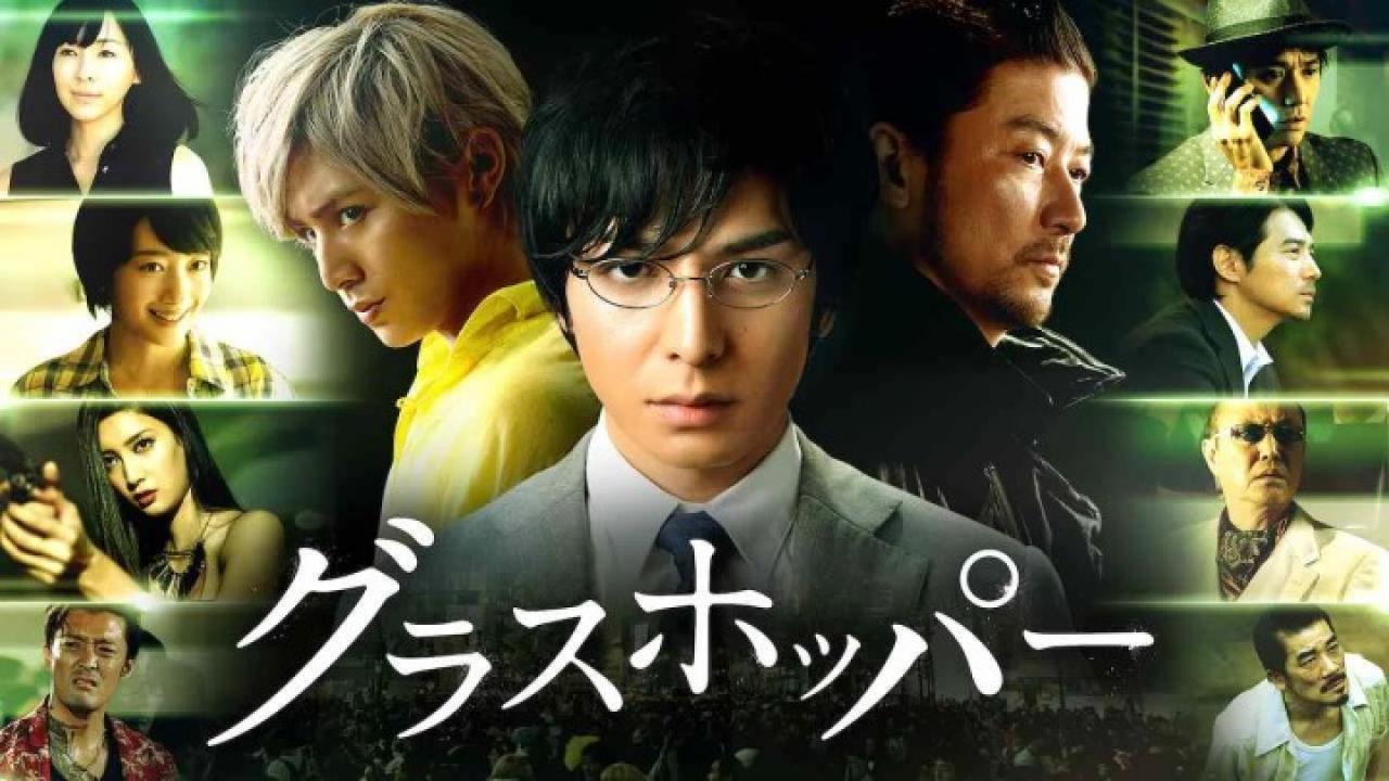 فيلم Grasshopper 2005 مترجم
