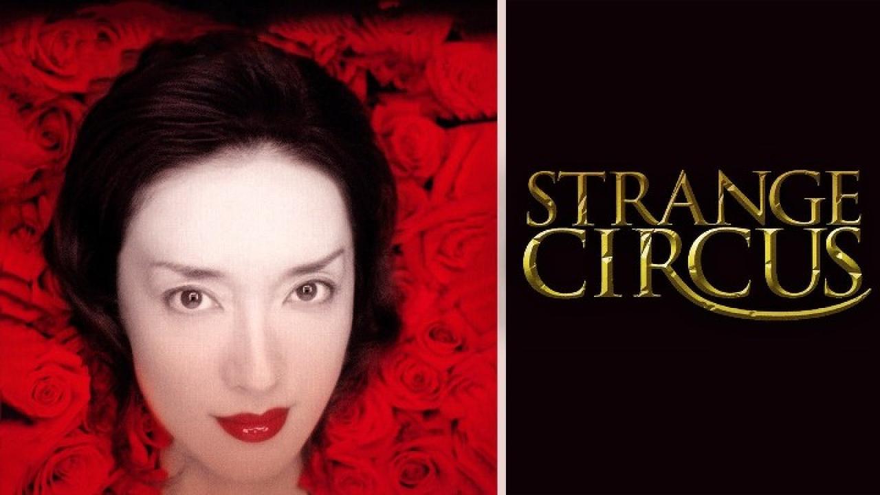 فيلم Strange Circus 2005 مترجم