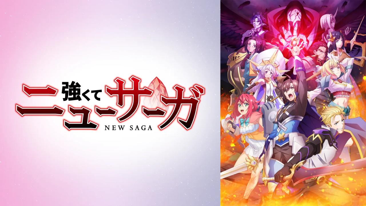انمي Tsuyokute New Saga الحلقة 1 الاولي مترجمة