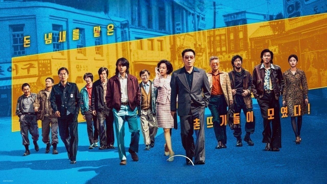 مسلسل Low Life الحلقة 11 الحادية عشر والاخيرة مترجمة