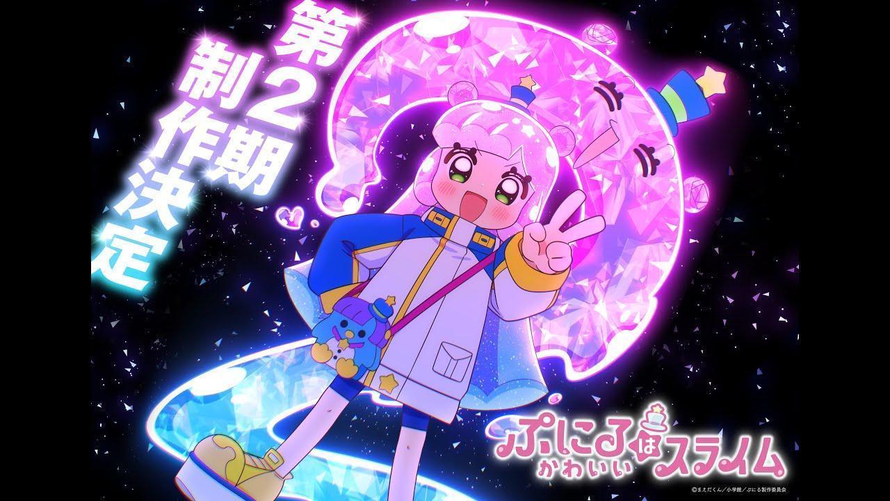 انمي Puniru wa Kawaii Slime الموسم الثاني الحلقة 7 السابعة مترجمة