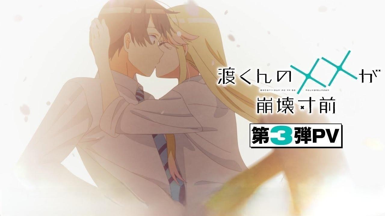 انمي Watari-kun no xx ga Houkai Sunzen الحلقة 9 التاسعة مترجمة
