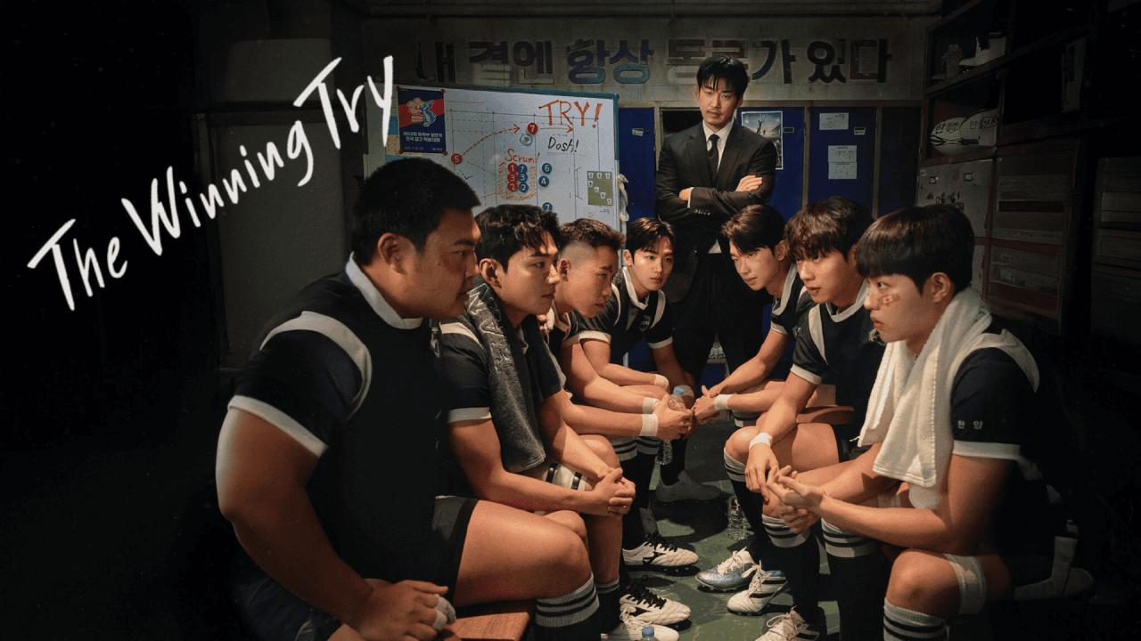 مسلسل The Winning Try الحلقة 12 الثانية عشر مترجمة
