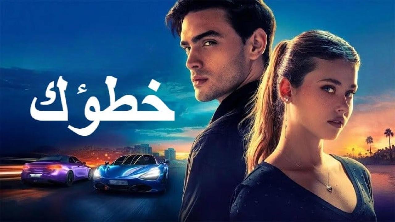 افلام مدبلجة