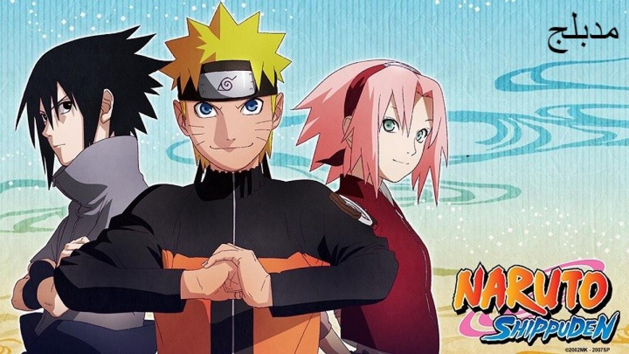 انمي ناروتو شيبودن