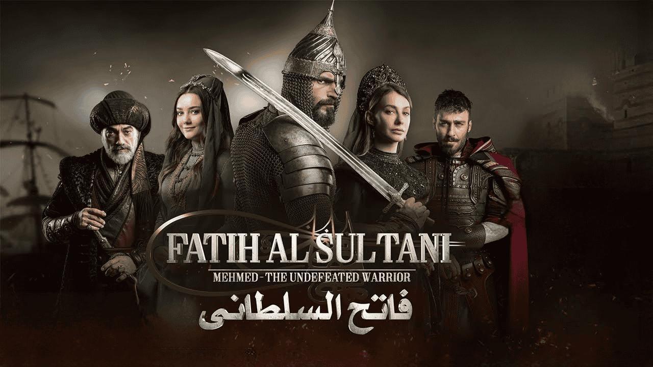 مسلسل محمد الفاتح سلطان الفتوحات الحلقة 56 مترجمة