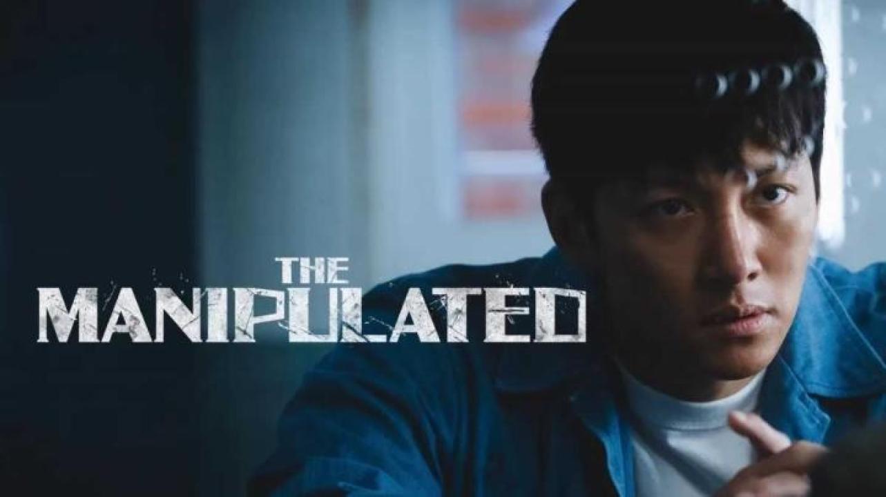 The Manipulated