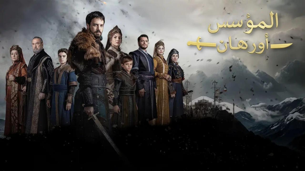 مسلسل المؤسس أورهان الحلقة 6 السادسة مدبلجة